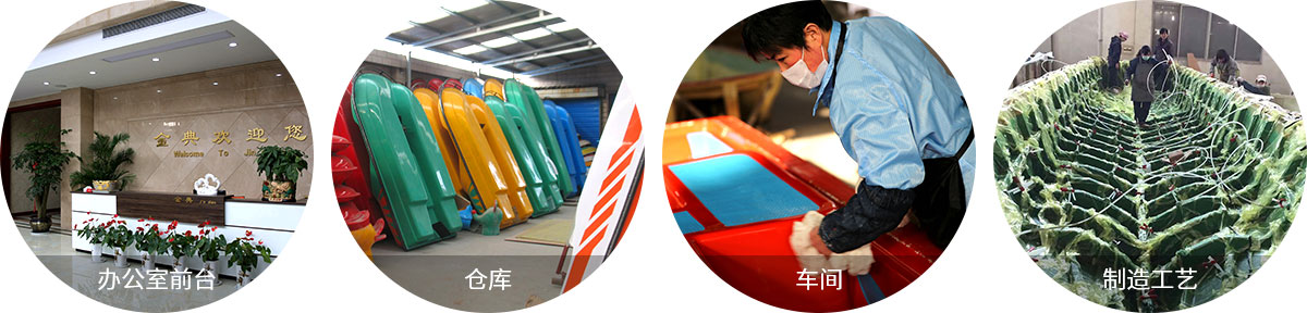 常州金典游艇有限公司 常州金典游艇有限公司