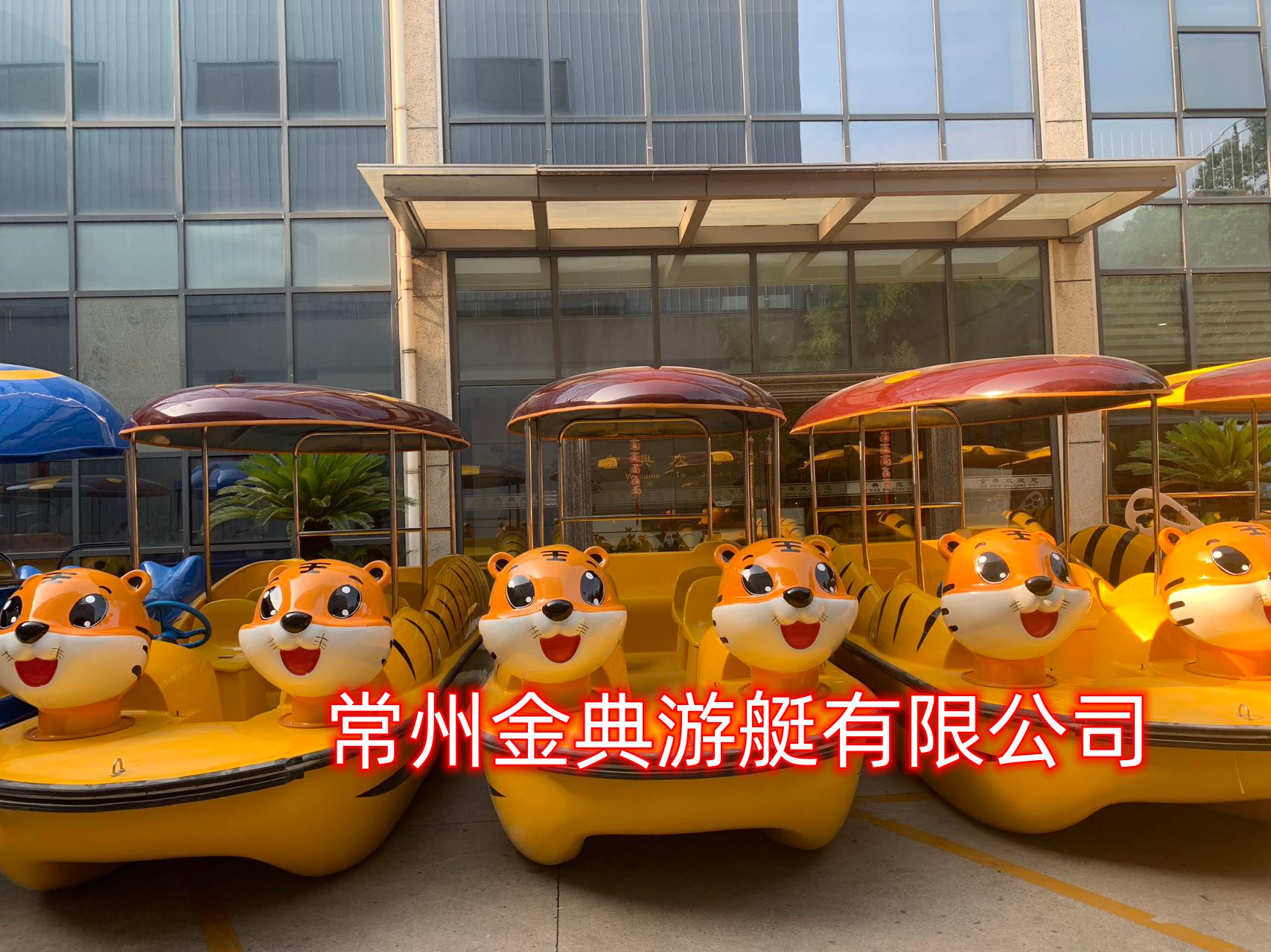 點(diǎn)擊放大 7人老虎電動(dòng)船